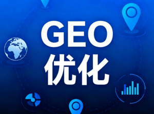 盐城AI搜索优化就选专业靠谱的乐奕GEO优化公司